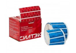 Просмотренные товары - Пломба наклейка Силлейбл 1 (10*40 мм)